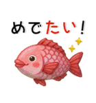だじゃれ❤️かわいいスタンプ（個別スタンプ：20）