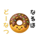 だじゃれ❤️かわいいスタンプ（個別スタンプ：26）