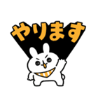 やる気みなぎるウサギ（個別スタンプ：1）