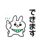 やる気みなぎるウサギ（個別スタンプ：2）
