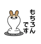 やる気みなぎるウサギ（個別スタンプ：3）