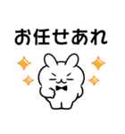 やる気みなぎるウサギ（個別スタンプ：4）