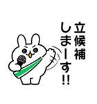 やる気みなぎるウサギ（個別スタンプ：6）