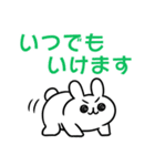 やる気みなぎるウサギ（個別スタンプ：8）