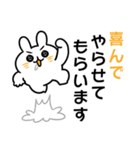 やる気みなぎるウサギ（個別スタンプ：9）
