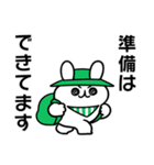 やる気みなぎるウサギ（個別スタンプ：10）