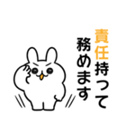 やる気みなぎるウサギ（個別スタンプ：11）
