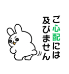 やる気みなぎるウサギ（個別スタンプ：12）