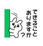 やる気みなぎるウサギ（個別スタンプ：13）