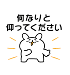 やる気みなぎるウサギ（個別スタンプ：14）