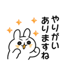 やる気みなぎるウサギ（個別スタンプ：15）