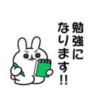 やる気みなぎるウサギ（個別スタンプ：16）