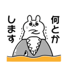 やる気みなぎるウサギ（個別スタンプ：18）
