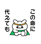 やる気みなぎるウサギ（個別スタンプ：19）