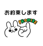 やる気みなぎるウサギ（個別スタンプ：20）