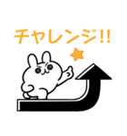 やる気みなぎるウサギ（個別スタンプ：21）