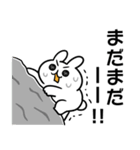 やる気みなぎるウサギ（個別スタンプ：24）
