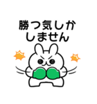 やる気みなぎるウサギ（個別スタンプ：26）