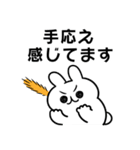 やる気みなぎるウサギ（個別スタンプ：27）