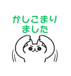 やる気みなぎるウサギ（個別スタンプ：29）