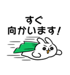 やる気みなぎるウサギ（個別スタンプ：30）