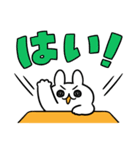 やる気みなぎるウサギ（個別スタンプ：31）