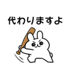 やる気みなぎるウサギ（個別スタンプ：32）