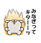 やる気みなぎるウサギ（個別スタンプ：34）