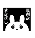 やる気みなぎるウサギ（個別スタンプ：35）