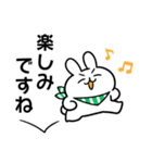 やる気みなぎるウサギ（個別スタンプ：36）
