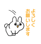 やる気みなぎるウサギ（個別スタンプ：39）