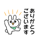 やる気みなぎるウサギ（個別スタンプ：40）