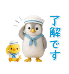 ▶とびだす癒しペンギンの「夏」の毎日（個別スタンプ：2）