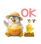 ▶とびだす癒しペンギンの「夏」の毎日（個別スタンプ：4）