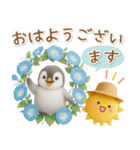 ▶とびだす癒しペンギンの「夏」の毎日（個別スタンプ：5）