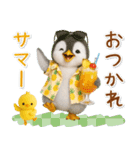 ▶とびだす癒しペンギンの「夏」の毎日（個別スタンプ：13）