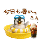 ▶とびだす癒しペンギンの「夏」の毎日（個別スタンプ：15）