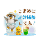 ▶とびだす癒しペンギンの「夏」の毎日（個別スタンプ：18）