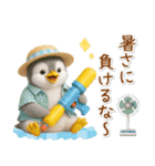 ▶とびだす癒しペンギンの「夏」の毎日（個別スタンプ：20）