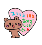 nenerinシンプル日常会話スタンプ007気遣い（個別スタンプ：2）