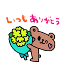 nenerinシンプル日常会話スタンプ007気遣い（個別スタンプ：3）