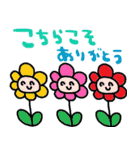 nenerinシンプル日常会話スタンプ007気遣い（個別スタンプ：7）