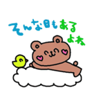 nenerinシンプル日常会話スタンプ007気遣い（個別スタンプ：8）