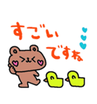nenerinシンプル日常会話スタンプ007気遣い（個別スタンプ：9）