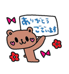 nenerinシンプル日常会話スタンプ007気遣い（個別スタンプ：11）