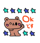 nenerinシンプル日常会話スタンプ007気遣い（個別スタンプ：14）