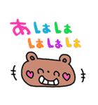 nenerinシンプル日常会話スタンプ007気遣い（個別スタンプ：20）
