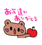nenerinシンプル日常会話スタンプ007気遣い（個別スタンプ：22）