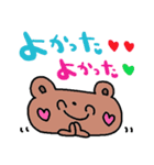 nenerinシンプル日常会話スタンプ007気遣い（個別スタンプ：30）