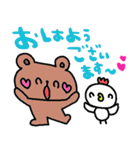 nenerinシンプル日常会話スタンプ007気遣い（個別スタンプ：33）